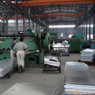 Aluminum sheet/Plate